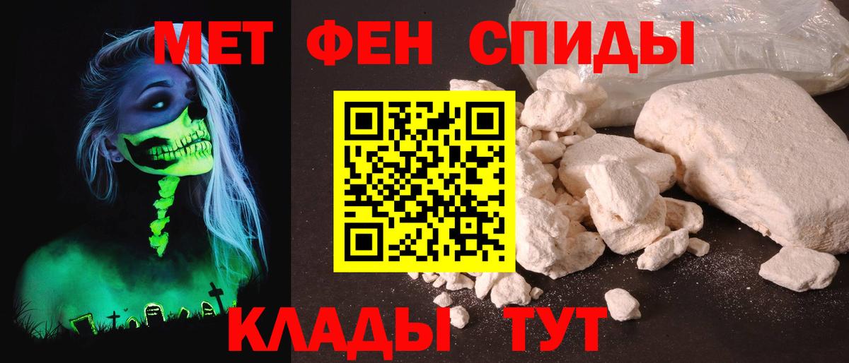 Железногорск  АМФЕТАМИН  Вход с VPN  АМФЕТАМИН  АМФ 98% 