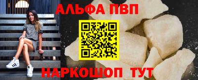 прущая мука Балаково
