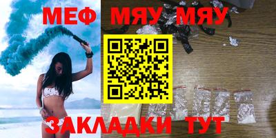 винт Балашиха