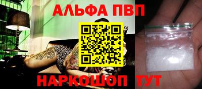 винт Балашиха