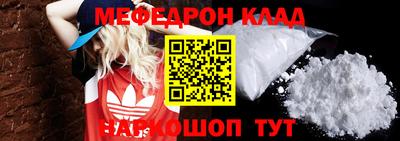 винт Балашиха