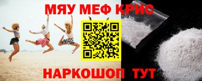 прущая мука Балаково