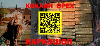 прущая мука Балаково