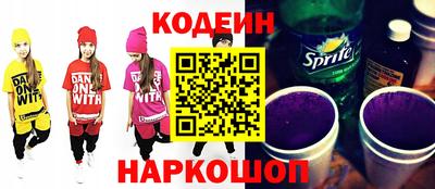 винт Балашиха