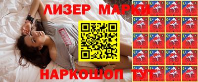 винт Балашиха