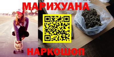 прущая мука Балаково