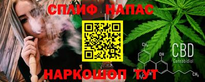 винт Балашиха