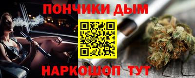 винт Балашиха