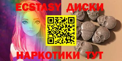 мефедрон мука Балахна