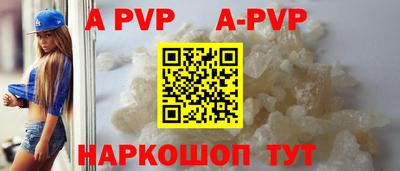 прущая мука Балаково