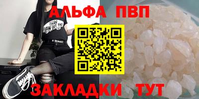 прущая мука Балаково