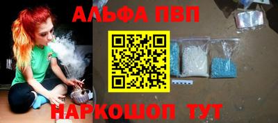 прущая мука Балаково