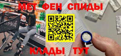 мефедрон мука Балахна