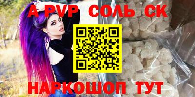 прущая мука Балаково