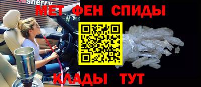 винт Балашиха
