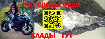 винт Балашиха