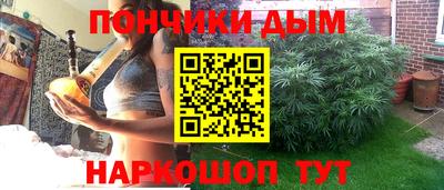 прущая мука Балаково