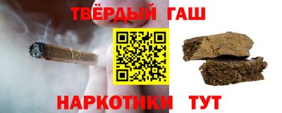 винт Балашиха