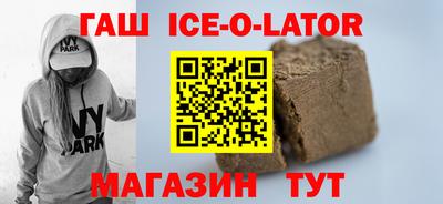 винт Балашиха