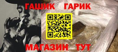 винт Балашиха