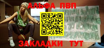 винт Балашиха