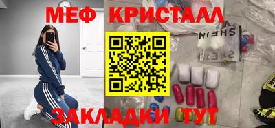 прущая мука Балаково