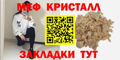 прущая мука Балаково