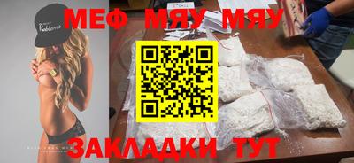 прущая мука Балаково