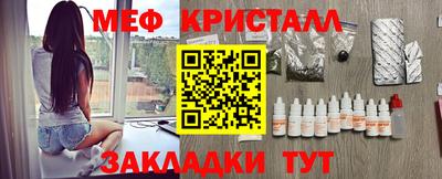 мефедрон мука Балахна