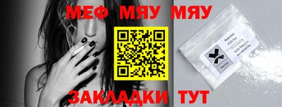 прущая мука Балаково