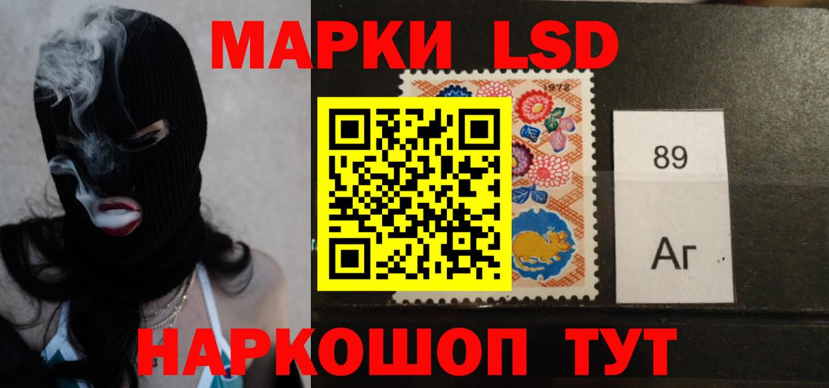 Железногорск  LSD-25 экстази ecstasy  Вход с VPN  ЛСД экстази ecstasy 